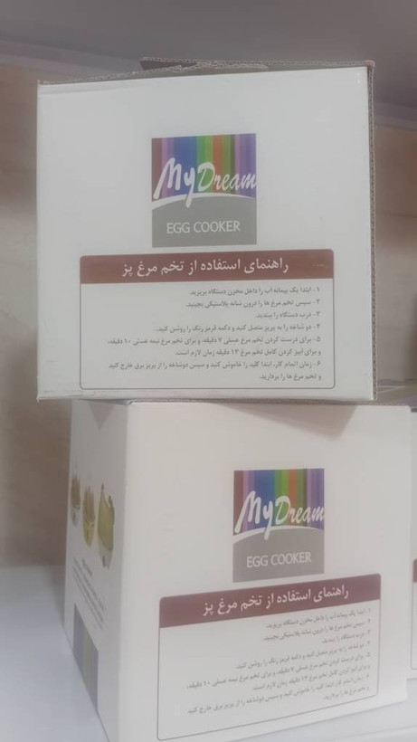 تخم مرغ پز برقی ( ایرانی )